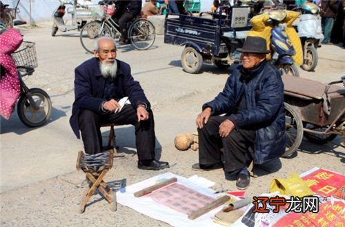 中国传统文化中的五术——命就是推理命运，相就是观察