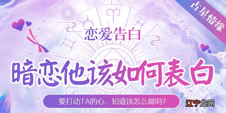 ?风水堂:爱情不过是三个的混蛋