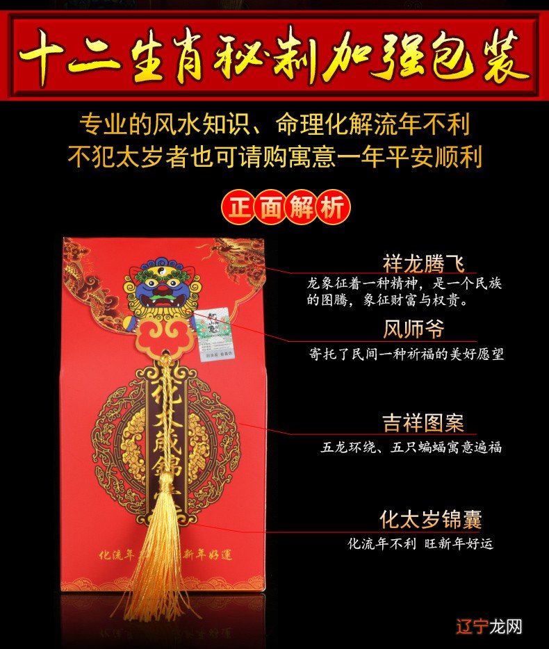 生肖属鼠的2015年运程_2017年鸡生肖运势运程_属鸡的生肖在2018年的运程如何