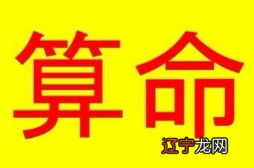 用通的说法就把相学风水什么的看成数字符号公式