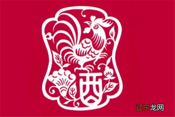 男女通用版 属鸡2018年运势及运程居运程