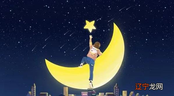 白羊座、狮子座和射手座的性格特征星座星座