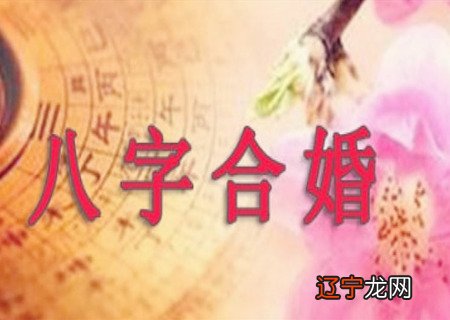 八字合婚免费测试,在线合八字_八字合婚测试_测试八字合婚 汉程生活