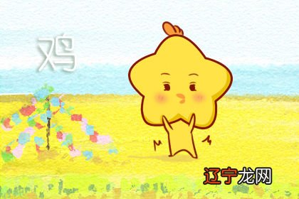 2019年十二生肖运势为你讲解这一周十二生肖各方面的运程