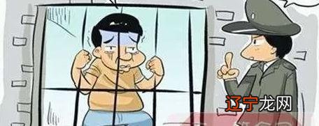 天罗地网入命吉凶主事有哪些？命理八字吉凶