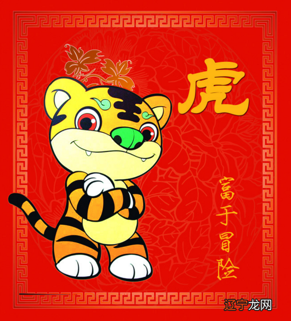 2022年是虎年,父母属虎孩子就不能“属虎”?