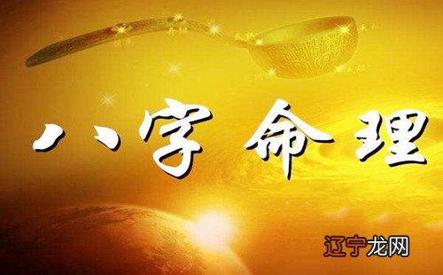 八字李居明预言应该是物极比反的道理吧,你知道吗?