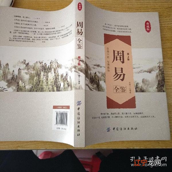 风水堂：看面相大师2022-06-11