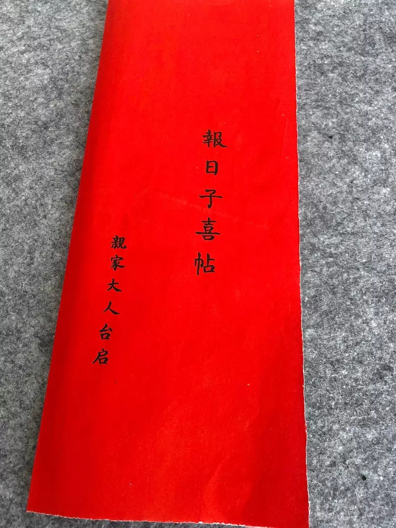 最准风水堂:八字合婚,算结婚日期