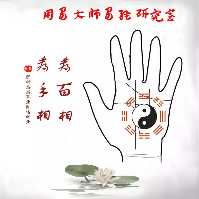 婚配问两个人婚配算八字准吗结婚要算吗?