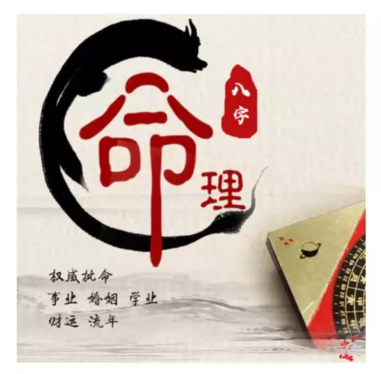 婚配问两个人婚配算八字准吗结婚要算吗?