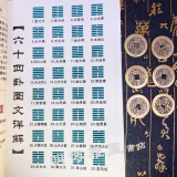 本期的带你去玉麒麟易经占卜有几种方法而且都简单易学