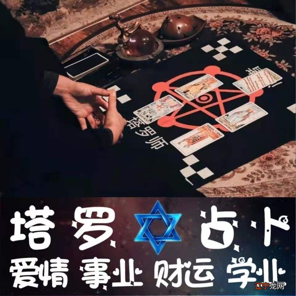 塔罗占卜他还会主动回来找我吗节制女祭司