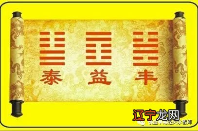 风水堂:序言需,有一个很重要