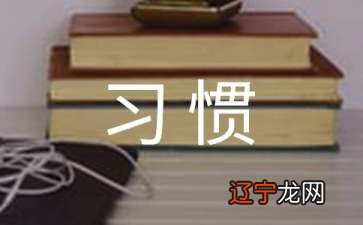 进门放什么能让家人身体健康又吉祥也要讲风水
