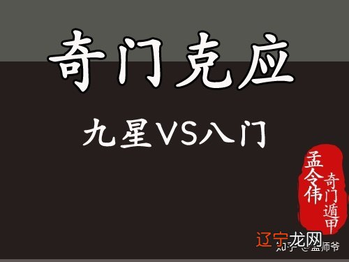 周易预测术的一个支流，奇门预测确实有它重要的一席之地