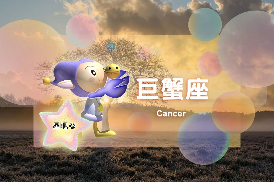 一下上一个星座是什么狮子座星座是咋回事