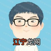 梦华仙2018.06.3019:35关注确定不再关注此人关注吗