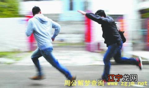 周公解梦梦见全家逃亡_神庙逃亡中文版1下_梦见全家逃亡自己留下