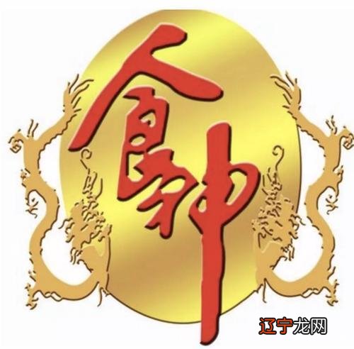 八字命理有桃花的查表_中华命理---八字神煞速查解释表_八字命理之常用神煞的查法和用法