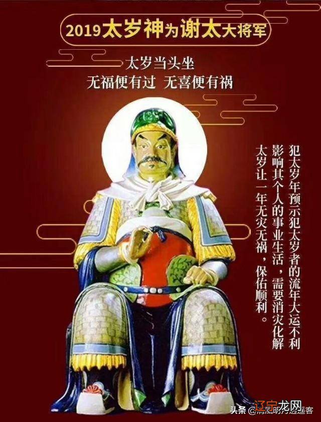 风水师看流年运势_2020紫微斗数看流年运势_八字看流年运势