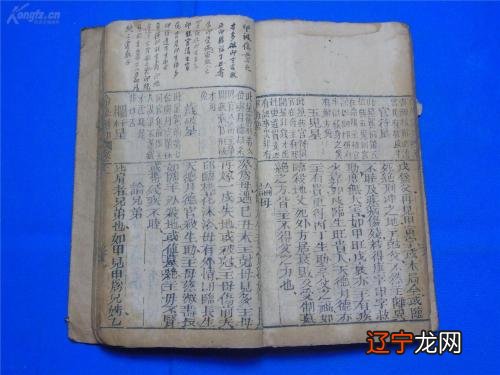 什么是手相金星线金星带算命以上就是算命