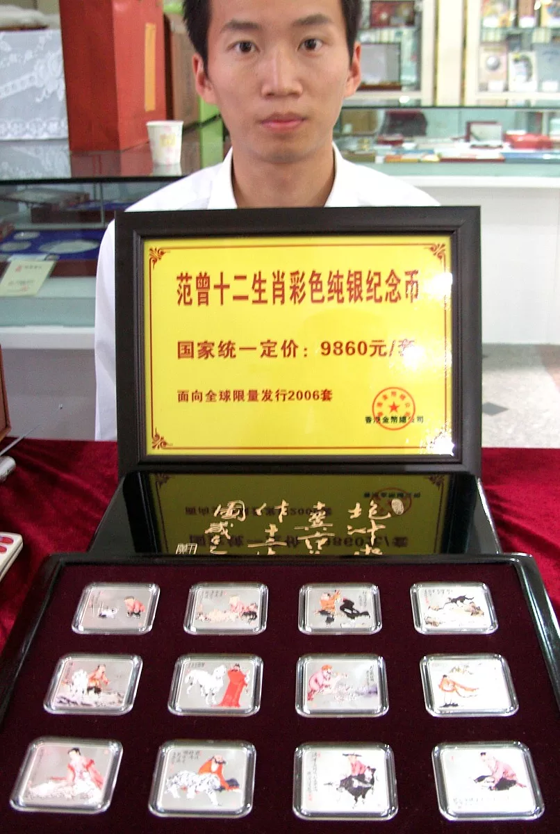 组图 最老最准的清宫表清宫表能看婚姻吗