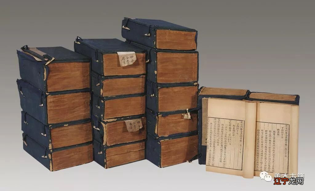 嘉德秋拍预览|《官修》官修丛书目录及丛书