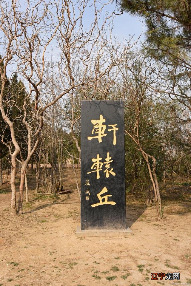 【李向东】黄帝内经的养生之道——黄帝内经