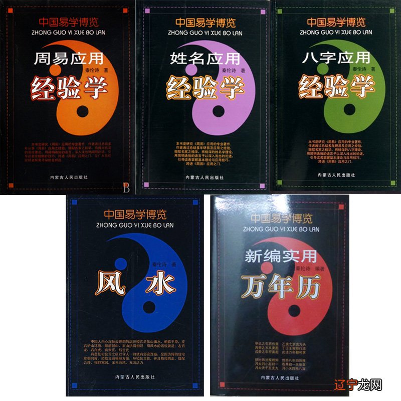 八字命理培训班_八字命理研究生学院_大连瓦房店八字命理培训班