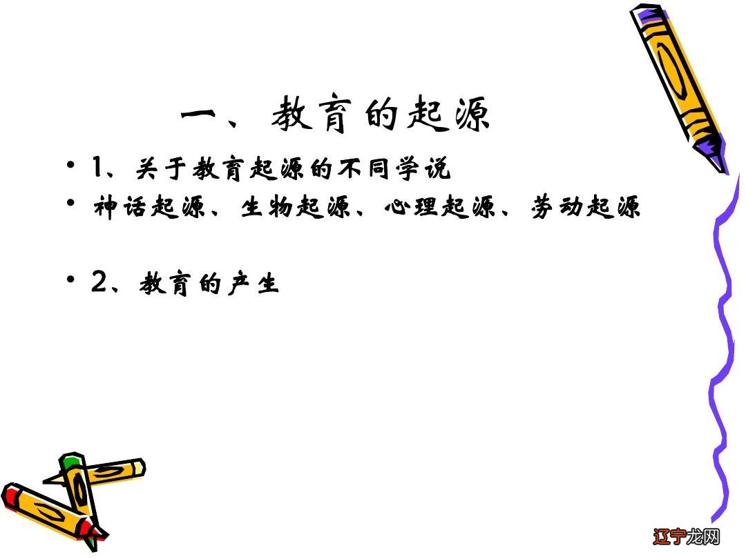 中国教育大百科全书劳动过程中人的特征及答记者问!