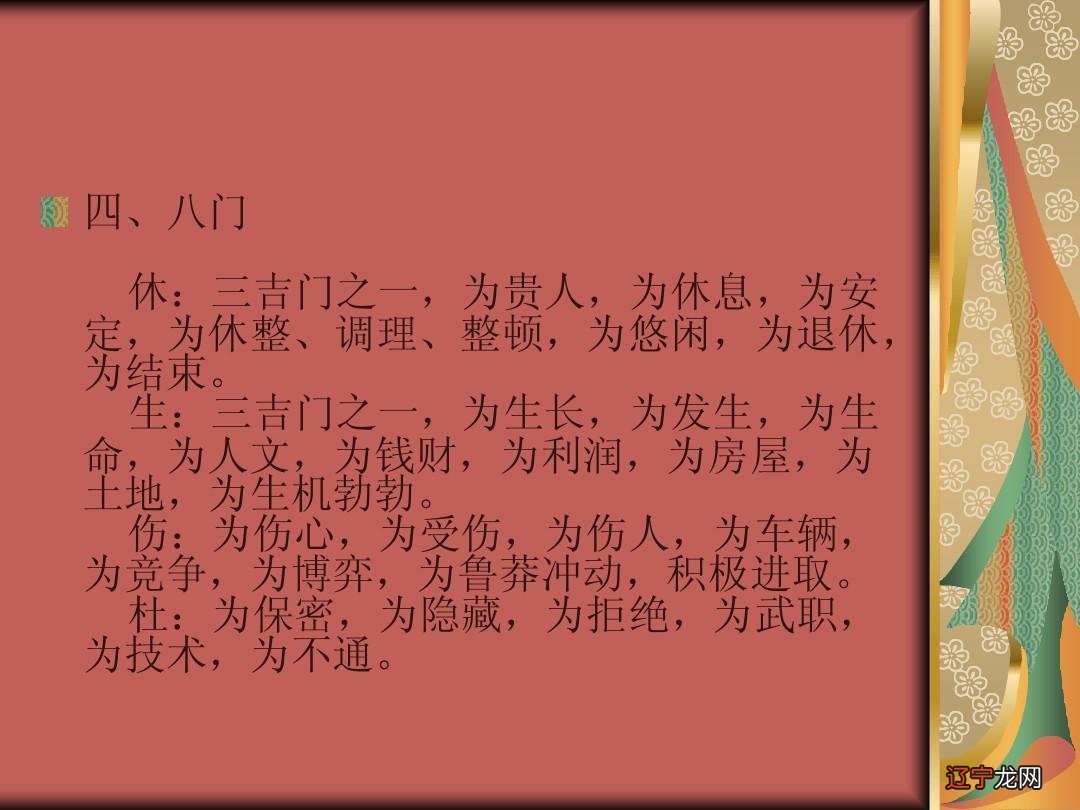 芒果tv用网页看会花屏,用客户端看不会_测八字看一生运势_如何用大六壬看个人运势