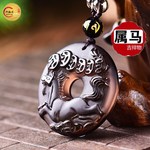 属马的生肖之人，寄望于招财转运，这是中国传统习俗