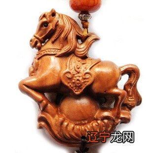 属马的生肖之人，寄望于招财转运，这是中国传统习俗