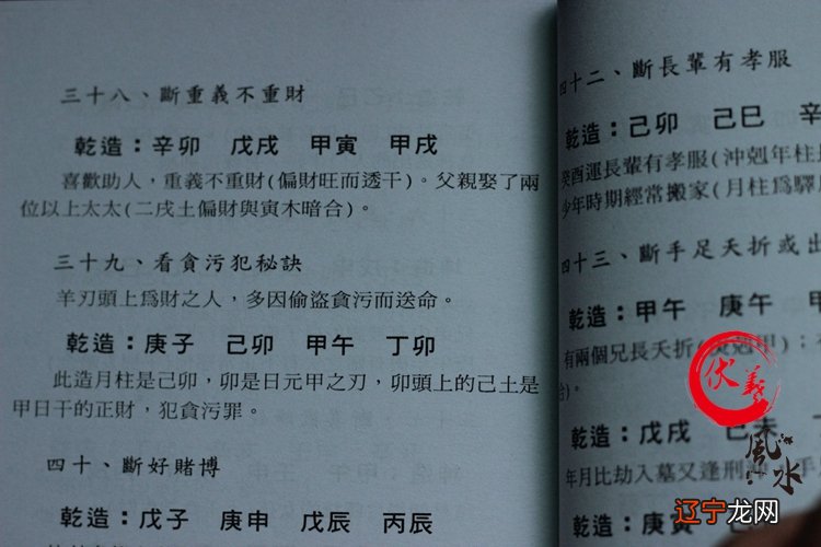 传统命理和新派命理的正确理解命理体系有何弊病?