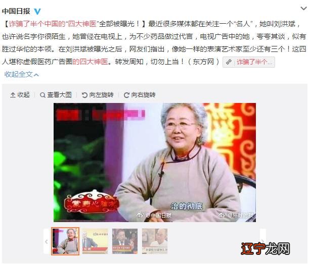 让倒霉的穷鬼住到好的风水屋，他会不会就没那么倒霉了？