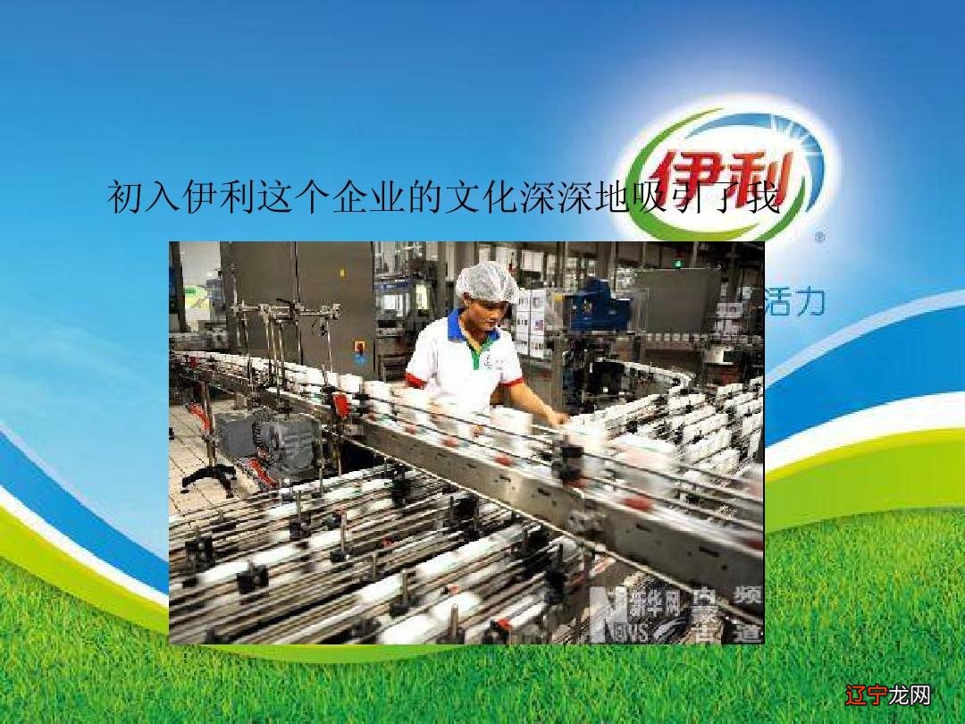 上 企业文化与企业形象的关系,你知道吗?