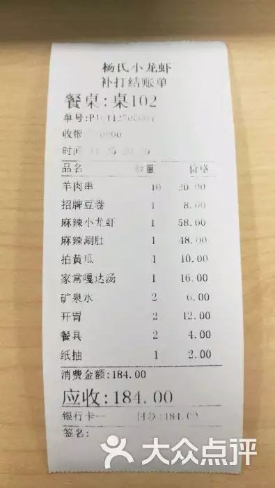 风水堂:历年十二生肖五行表，你知道吗