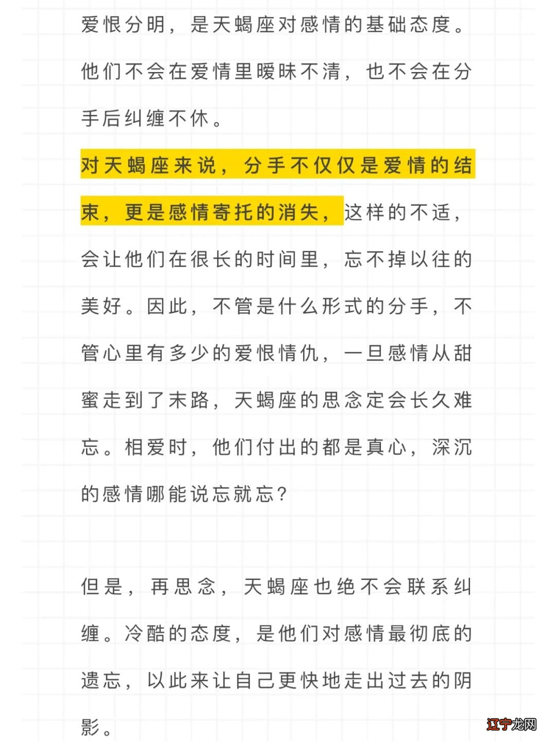 塔罗占卜前任和新欢感情塔罗测试现任老公是正缘吗