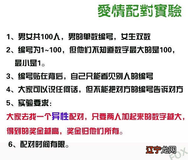 情侣恋人怎么看八字合不合，你知道这是怎么回事吗