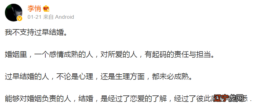 情侣恋人怎么看八字合不合，你知道这是怎么回事吗