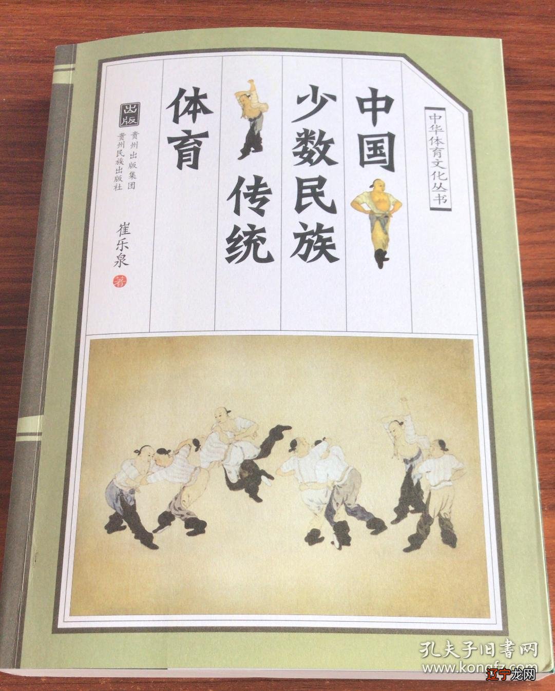 中华传统文化分类15类_文化类专业分类_希伯来文化一般被看成什么类型的文化