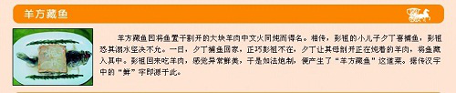 徐州食俗养生保健习俗大揭秘，你知道几个？