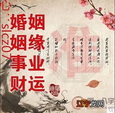 风水堂:八字合婚的使用方法是啥