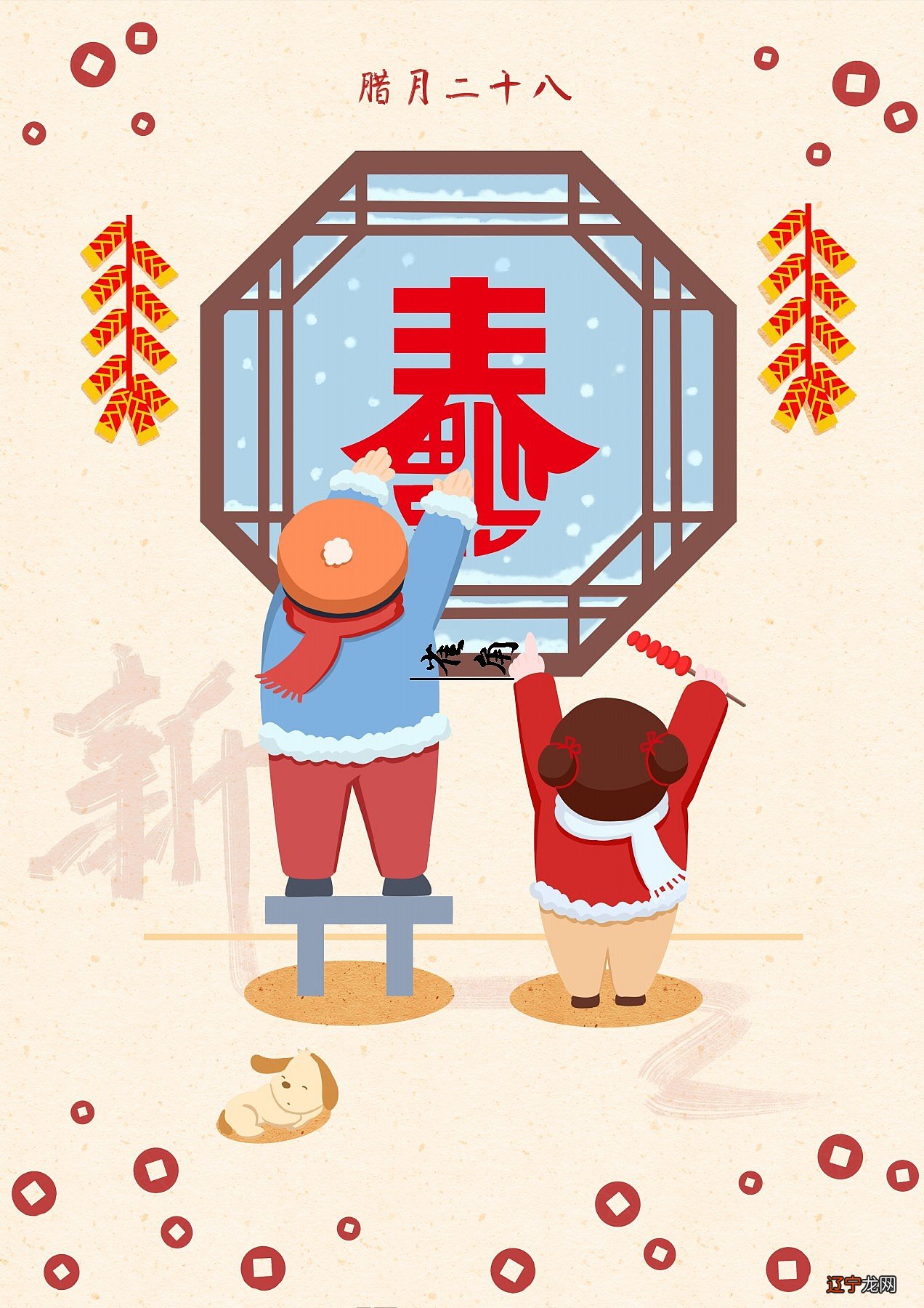 教师:第一章插画与文字书籍商业插画的制作方法与步骤