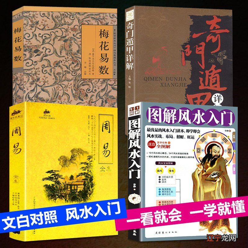 华夏文明离不开易经文化，在没有文字的时代就产生了