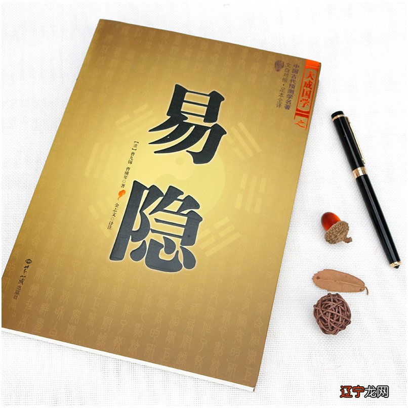 华夏文明离不开易经文化，在没有文字的时代就产生了