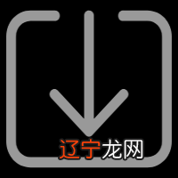 276—324 郭璞60篇诗文?150条名句完善人物