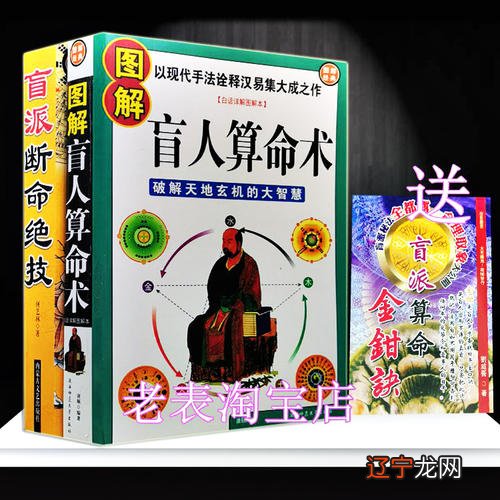 八字断运篇详解八字如何断大运流年流月与命局作用关系的原则和分析技巧