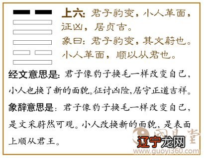 南怀瑾老师：《象辞》说：不露声色地与小人周旋